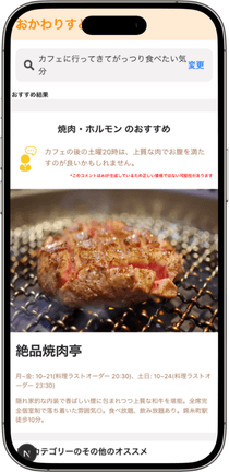 restaurant search