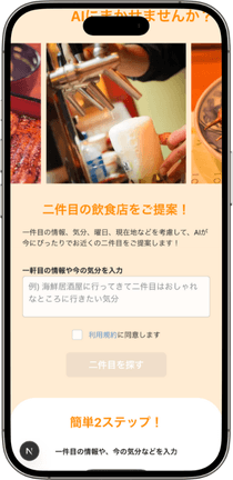 restaurant search